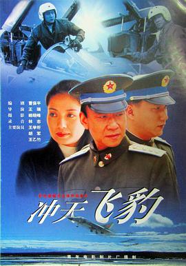 《燕子李三传奇》电视剧高清全集