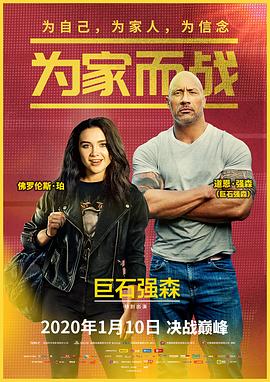 《夜鼓》电影高清完整版