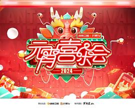 《默片解说员》电影高清完整版