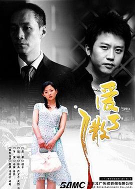 《乐坛插班生粤语》电视剧高清全集