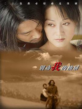 《千娇百媚》电影高清完整版