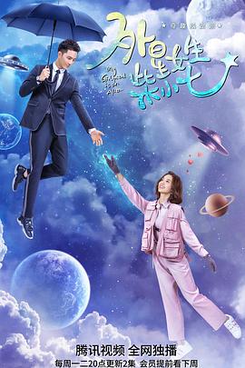 《熟男，我喜欢你》电影高清完整版