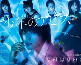 《撒旦的奴隶2》电影高清完整版