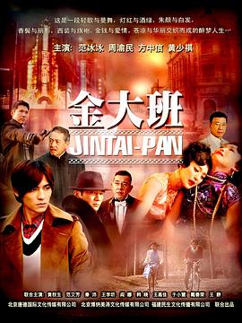 《飞翔少年》电视剧高清全集