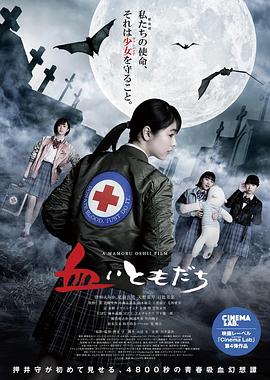 《超级战舰》电影高清完整版