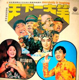 《云丘邂逅》电视剧高清全集