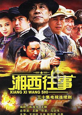 《活死人归来》电影高清完整版