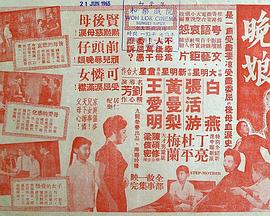 《星河灿烂的咱们》电视剧高清全集