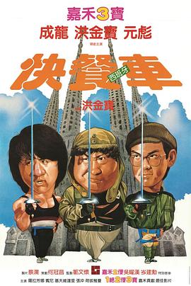 《去火星的男人》电影高清完整版