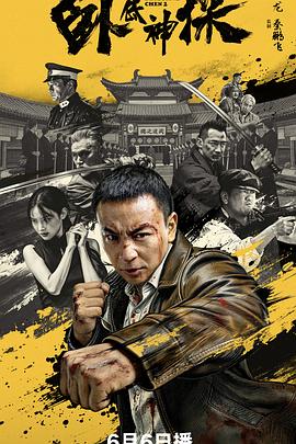 《我所不知道的我》电视剧高清全集