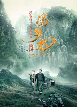 《索福克勒斯的安提戈涅》电影高清完整版