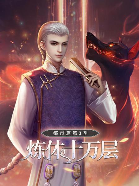 《Re:复仇－在愿望的止境－》电视剧高清全集