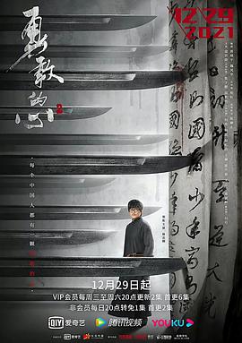 《龙与地下城》电影高清完整版