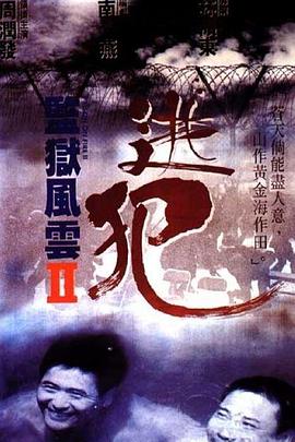 《恋恋江湖》电视剧高清全集