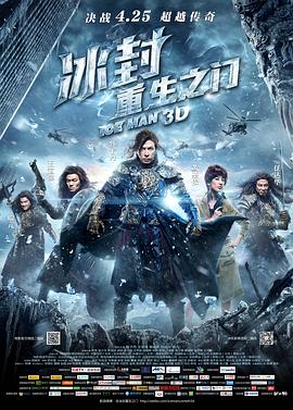 《魔豆传奇》动漫高清全集