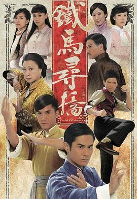 《十个月》电影高清完整版