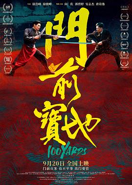 《克丽欧的赤色复仇第二季》电视剧高清全集