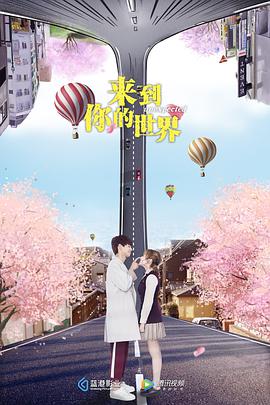 《阿拉伯漂移2》电影高清完整版