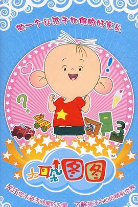 《蜀锦人家》电视剧高清全集
