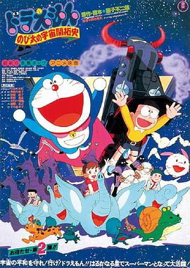 《天佑勇者》电影高清完整版
