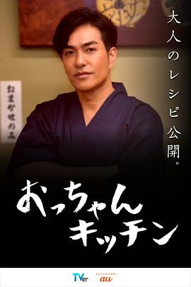 《一代妖后》电影高清完整版