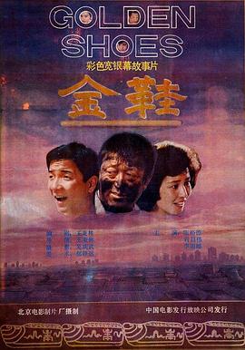 《进击的伟人 终究季 完结篇 后篇》动漫高清全集