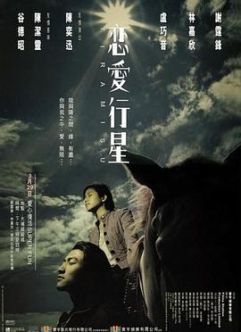 《古镇迷案》电影高清完整版