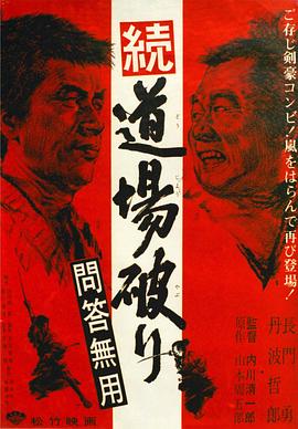 《梦魇之旅》电影高清完整版