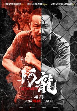 《贝肯熊2：金牌奸细》动漫高清全集