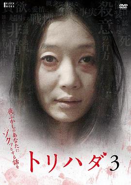 《长安诡事之末世神兵》电影高清完整版