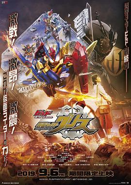 《亚洲超星团》综艺高清完整版