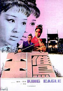 《生动的小姐》电影高清完整版