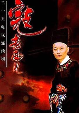 《山怪巨魔》电影高清完整版