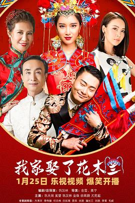 《偷龙换凤》电影高清完整版