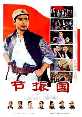 《凤皇传》电视剧高清全集