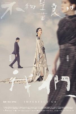 《大喘气》电影高清完整版