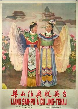 《最好的国际》电影高清完整版