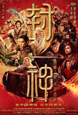 《最好的国际》电影高清完整版