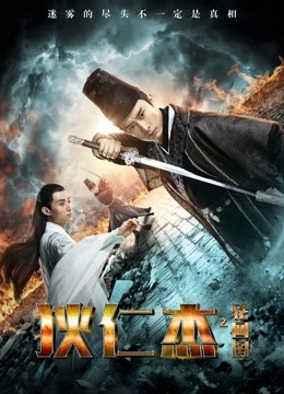 《黄蜂尾后针》电影高清完整版