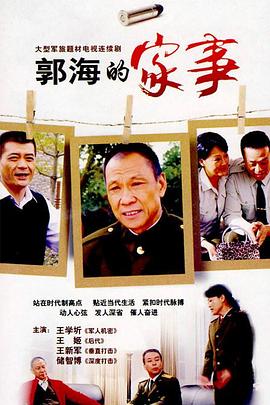 《忘掉你，记住爱情》电视剧高清全集