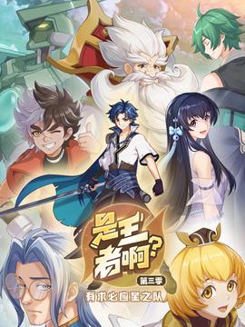 《超乎常人2025》电影高清完整版