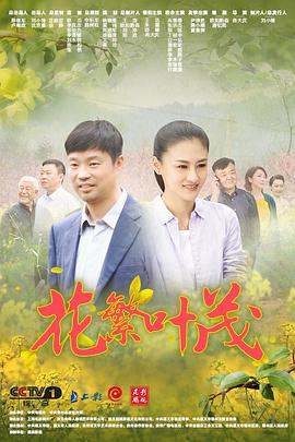 《模仿爱情》电视剧高清全集