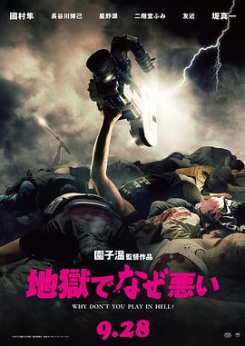 《声临其境2 剧场版》综艺高清完整版