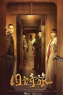 《大片》电影高清完整版