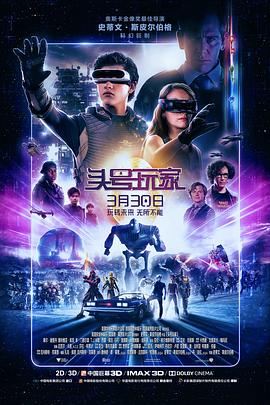 《飞车女童党粤语》电影高清完整版