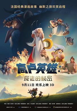 《夏加尔与马列维奇》电影高清完整版