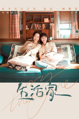 《小手指君别碰我》动漫高清全集