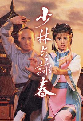 《比佛利山豪宅生意》综艺高清完整版