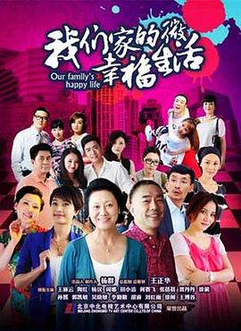 《狸猫墨客2》电视剧高清全集