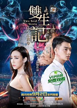 《B型H系》动漫高清全集
